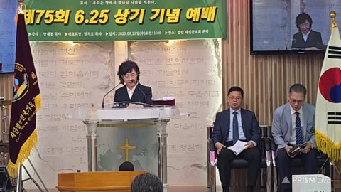 한국기독교보수교단협의회 제75주년 6.25 상기 기념예배.25.6.25.