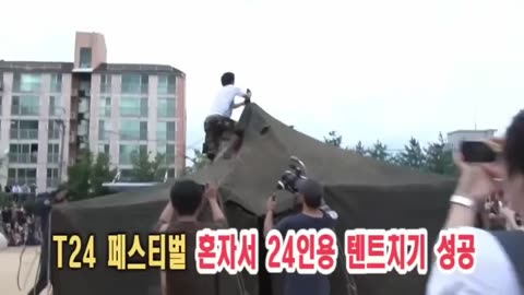 🌟🏠 Over 2,000 Koreans Watch a Man Pitch a Tent! | FeedMyCuriosity