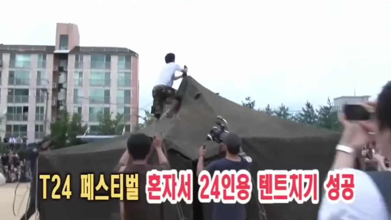 🌟🏠 Over 2,000 Koreans Watch a Man Pitch a Tent! | FeedMyCuriosity
