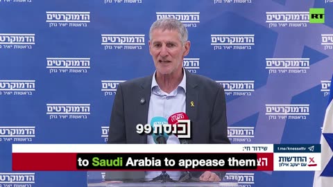 Israel's Democrats leader warns that Trump has abandoned Israel (Check Description)