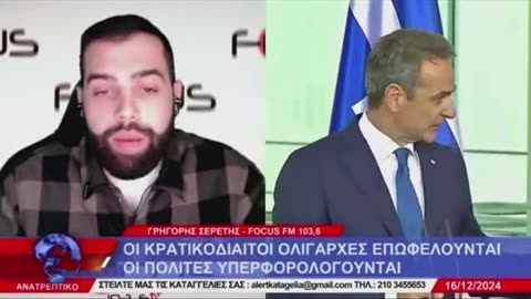 Ο ΜΗΤΣΟΤΑΚΗΣ ΔΕΝ ΦΟΡΟΛΟΓΕΙ ΤΑ ΥΠΕΡΚΕΡΔΗ ΤΩΝ ΤΡΑΠΕΖΩΝ