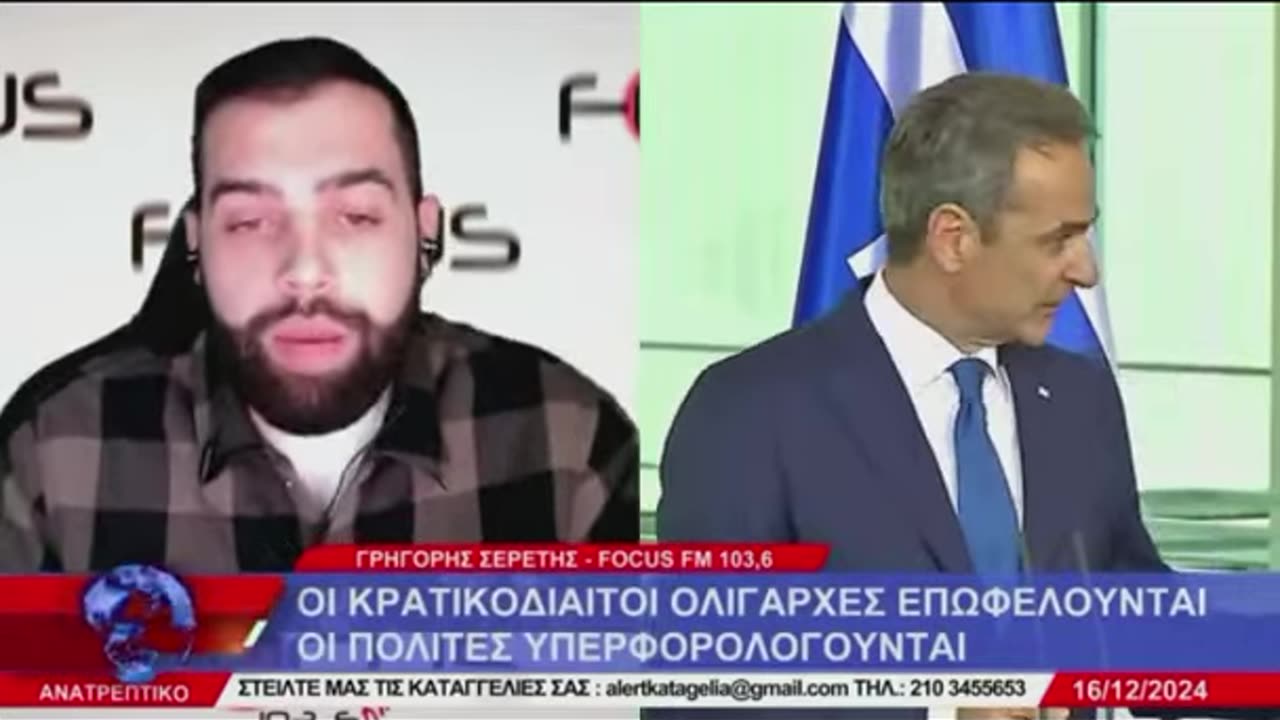 Ο ΜΗΤΣΟΤΑΚΗΣ ΔΕΝ ΦΟΡΟΛΟΓΕΙ ΤΑ ΥΠΕΡΚΕΡΔΗ ΤΩΝ ΤΡΑΠΕΖΩΝ