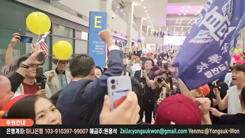 국제선거감시단 한국 왔다!!