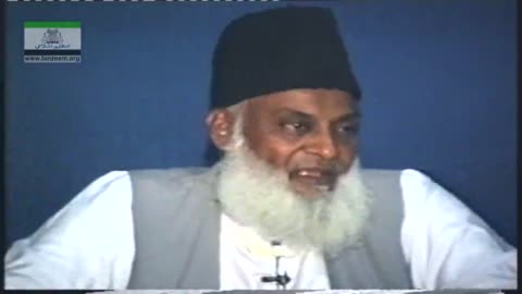 Tafseer Surah Al-Bayyinah (Complete) By Dr. Israr Ahmed | 02-098