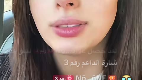 Nadinehaj
