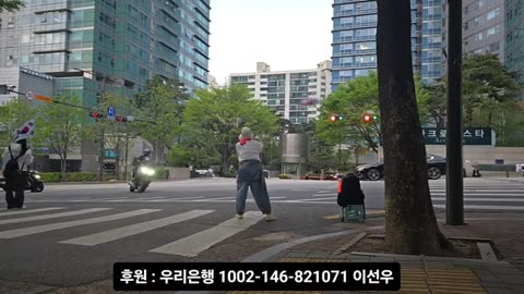 교대 중앙지법 출동 2부
