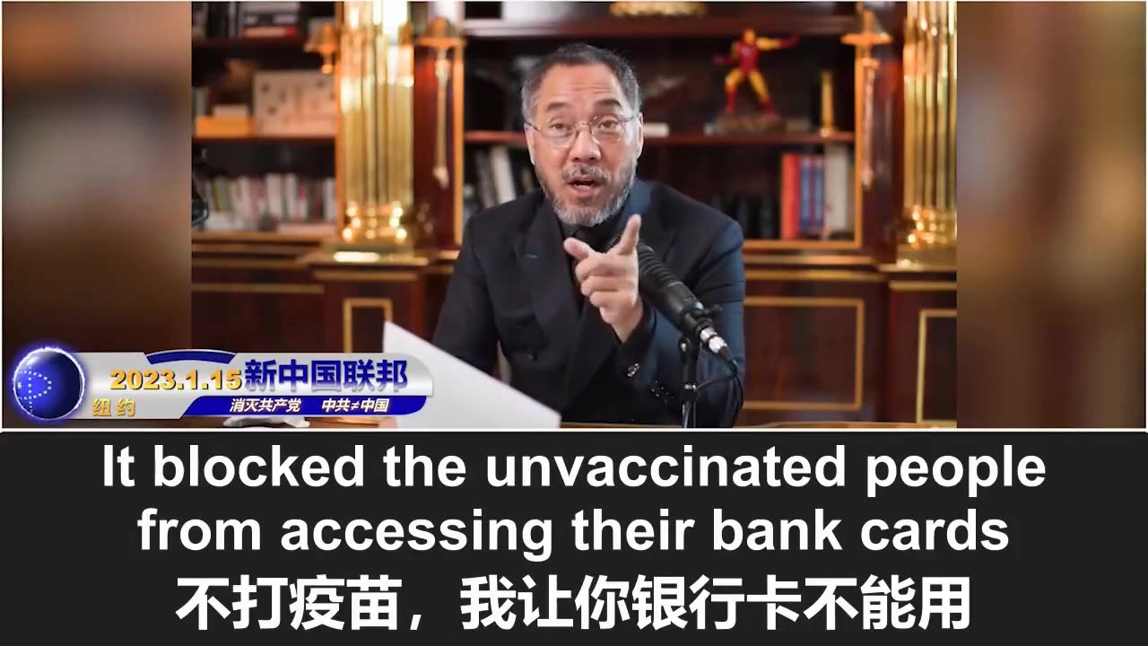 💥💥💥2023.01.15 Miles Guo