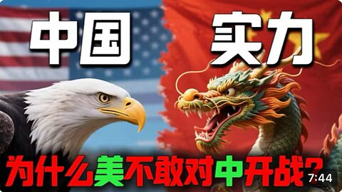 The US has conducted 18 virtue war games and lost to China 18 times