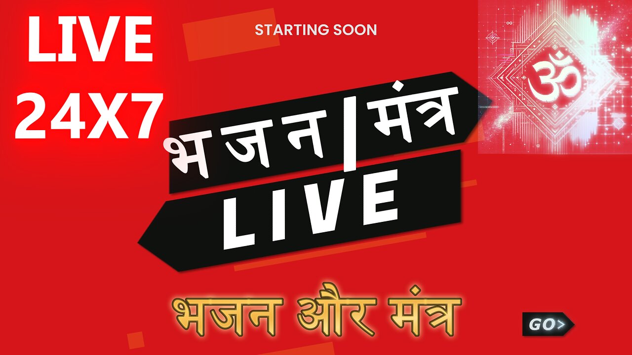 🔴 LIVE Vedic Preachings in Hindi मंत्रोच्चारण और प्रवचन | Mantras and Chalisa 24x7