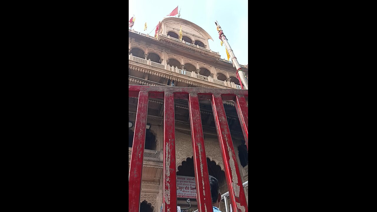 वृंदावन