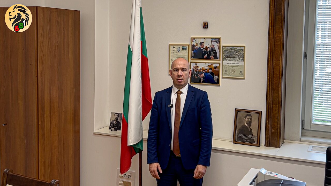 МАКЕДОНИЯ Е ВТОРАТА БЪЛГАРСКА ДЪРЖАВА