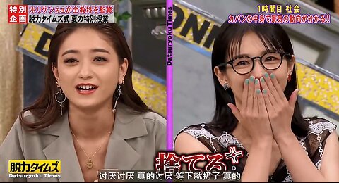 【中字】脫力新聞 200731