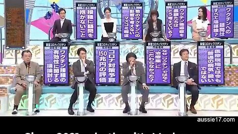 "Exploring the Open Discussions on Harmful Vaccines in Japanese TV - May 23, 2024"