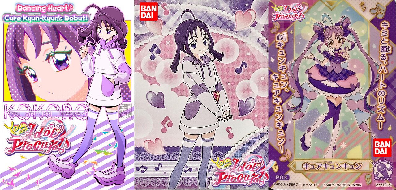 You and Idol Pretty Cure♪ Episode 7 - Dancing Heart♪ Cure Kyun-Kyun's Debut! (English Subbed)