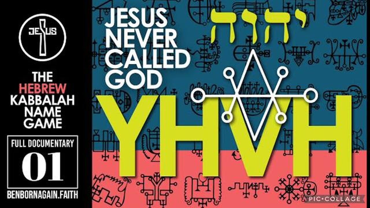 Jesus Never Called God YHVH: The Hebrew Kabbalah Name-Game