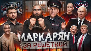 Маркаряна посадили // Россия вступает в НАТО // ВСУ потеряли 2 млн №160