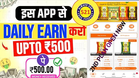 521 Food Earning App | 521 Food App Real Or Fake | 521 Food App Withdrawal Problem | 521 Food App