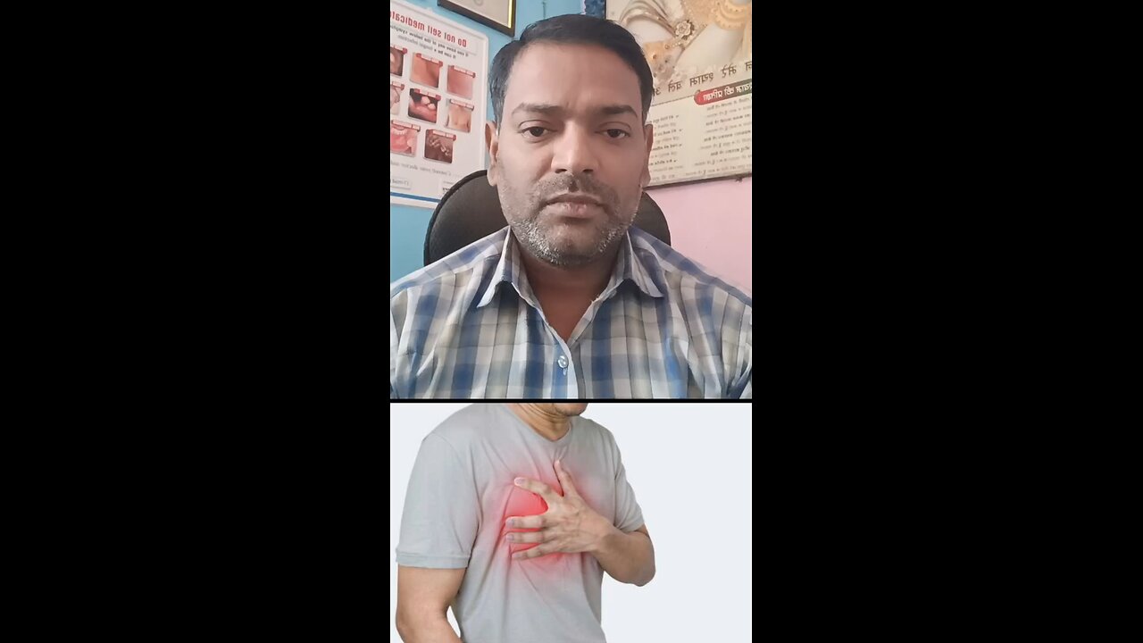 छाती के दर्द की जांच ।