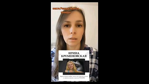 АГЕНТ ПОД ПРИКРЫТИЕМ #рацирс #кременовская #украина #дворкин