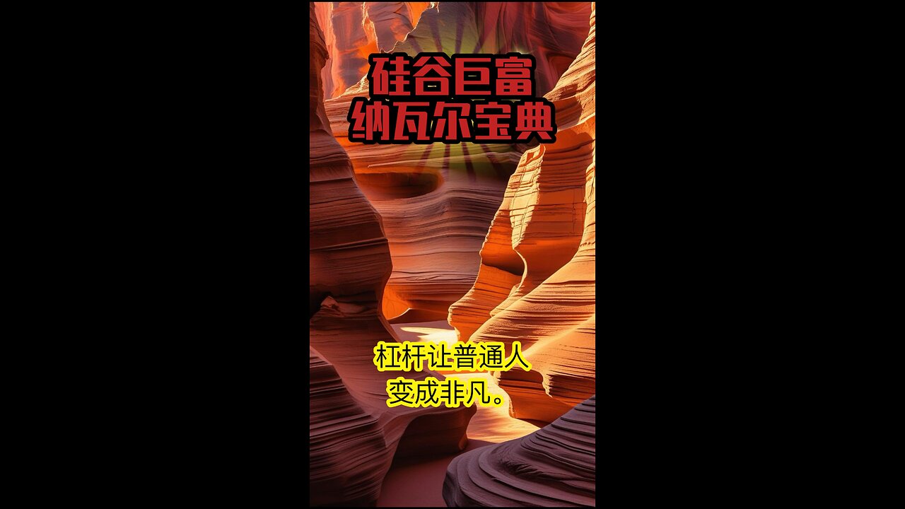 ⚖️ 6. Leverage(杠杆)
