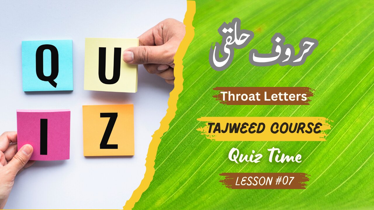 Do you know Tajweed? (Tajweed Quiz 07) | Learn Tajweed | Test your Tajweed skills