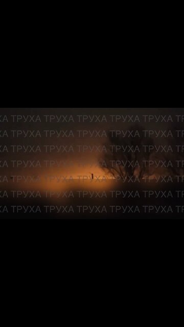 🇷🇺 🏹🎥 Russian UAVs successfully targeted the objectives of the enemy