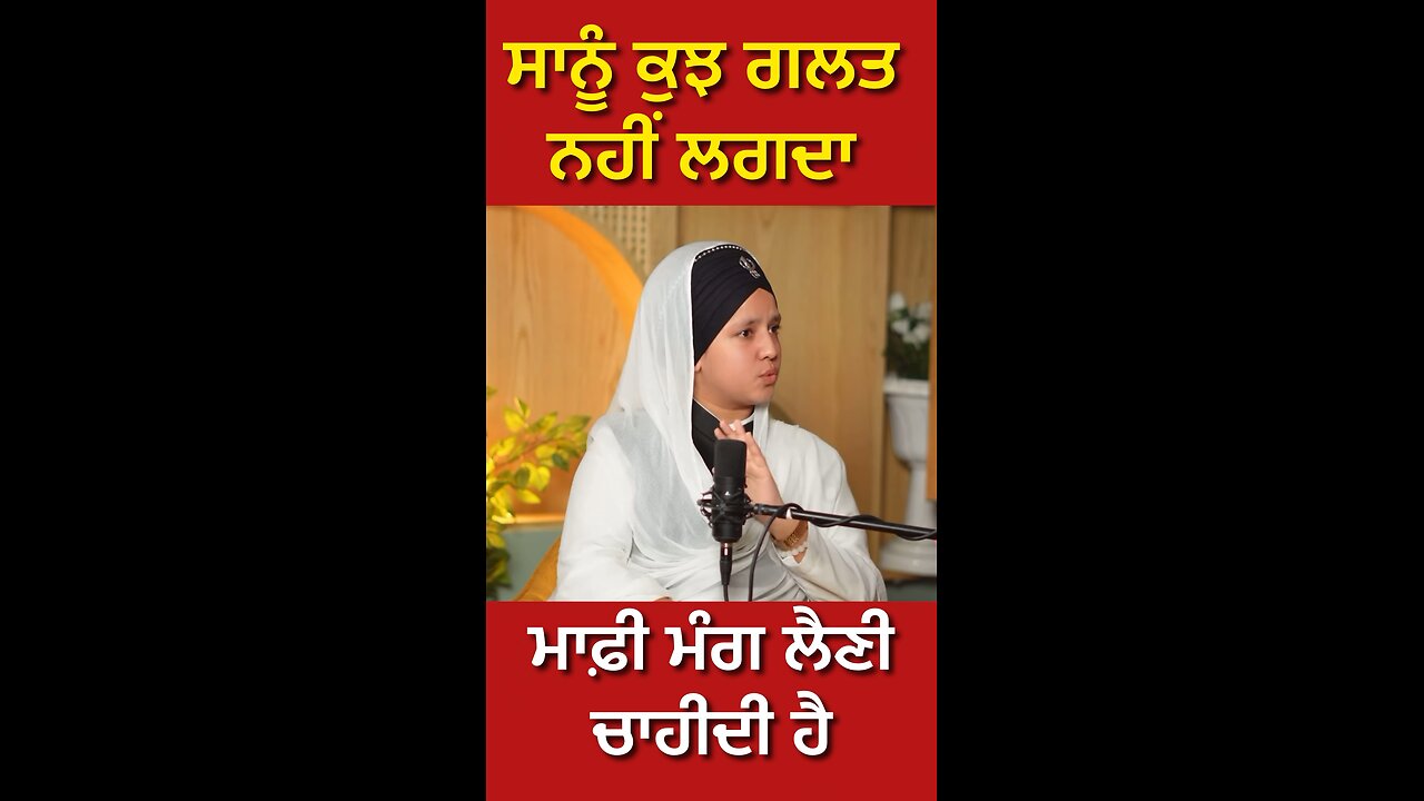 ਕਿਰਤਨ ਵਾਲੀ ਬੀਬੀ ਦੀ interview (Part 12)