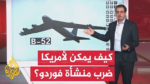 تاج البرنامج النووي الإيراني__ تعرف على موقع منشأة فوردو النووية الإيرانية بالخريطة التفاعلية