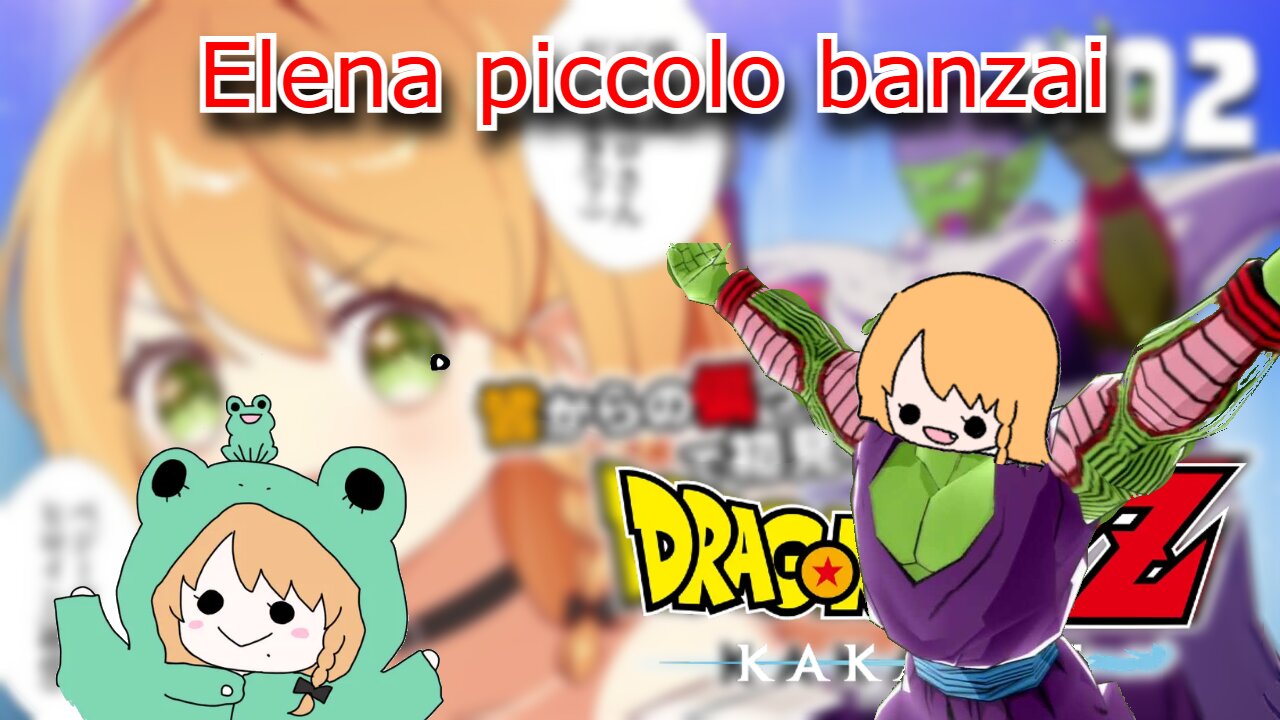 vtuber Elena Yunagi - piccolo banzai - Dragon Ball Z Kakarot