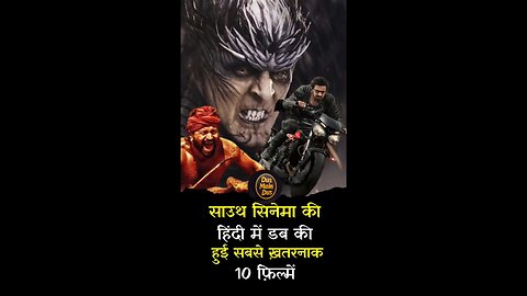 Top 10 Best South Movies Dubbed in Hindi. #dubbed #movie #shorts #southmovie