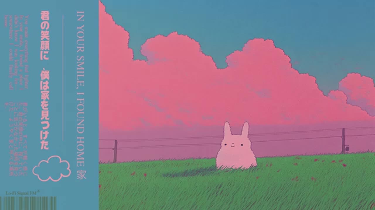𝙄𝙣 𝙔𝙤𝙪𝙧 𝙎𝙢𝙞𝙡𝙚, 𝙄 𝙁𝙤𝙪𝙣𝙙 𝙃𝙤𝙢𝙚 家