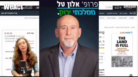 פרופ יונתן דובי הטענה שיש קונצנזוס מדעי היא שקר מוחלט דבר כזה מעולם לא היה קיים מדובר בלהטוטים תקשורתיים שמונעים מאגנדה לא ממדע אמיתי