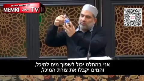 מסביר למה לדעתו מבחינה מדעית מודל הכדור הוא הונאה,