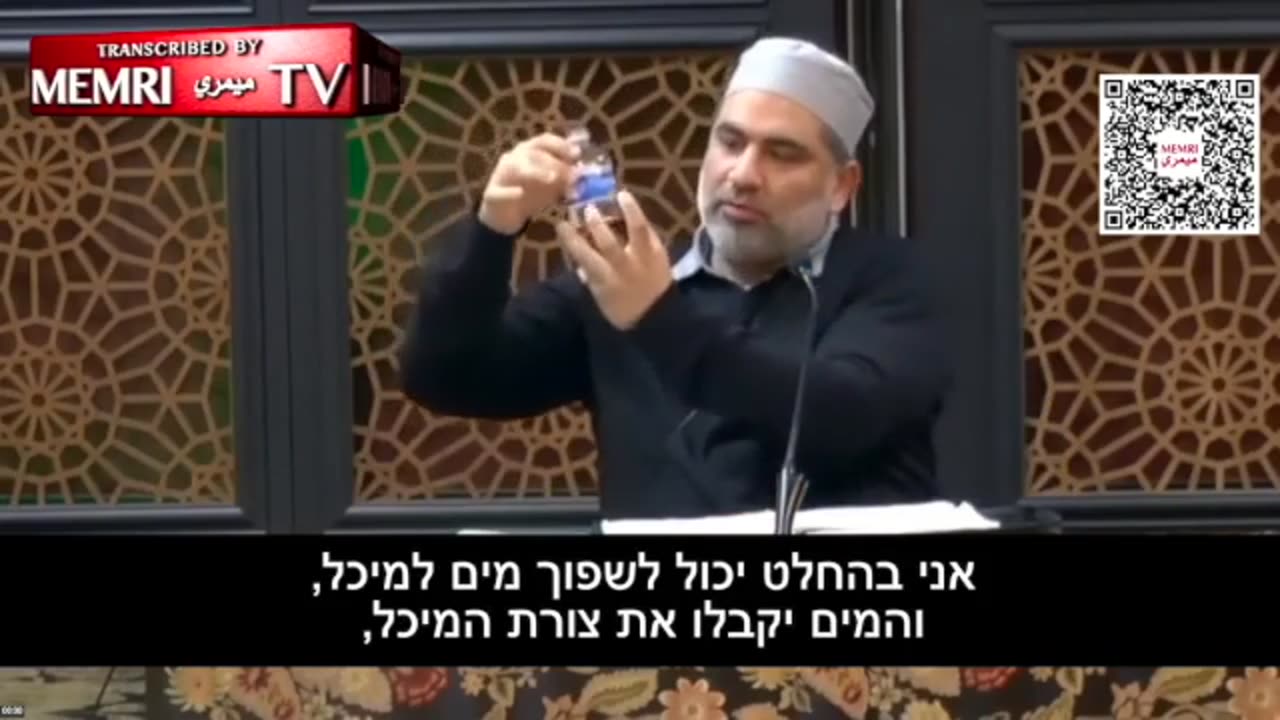 מסביר למה לדעתו מבחינה מדעית מודל הכדור הוא הונאה,