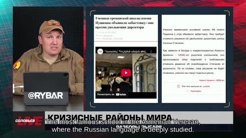 🇷🇺 🧐 🎣 Rybar War Events Review (5/09/2025)