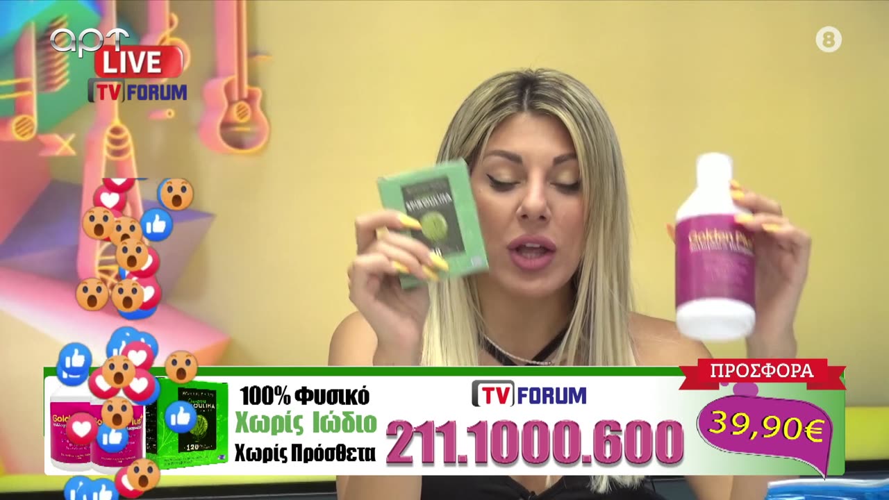 ΕΛΑ ΝΑ ΤΑ ΠΟΥΜΕ 17/07/25