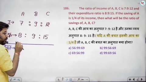44 ratio 13