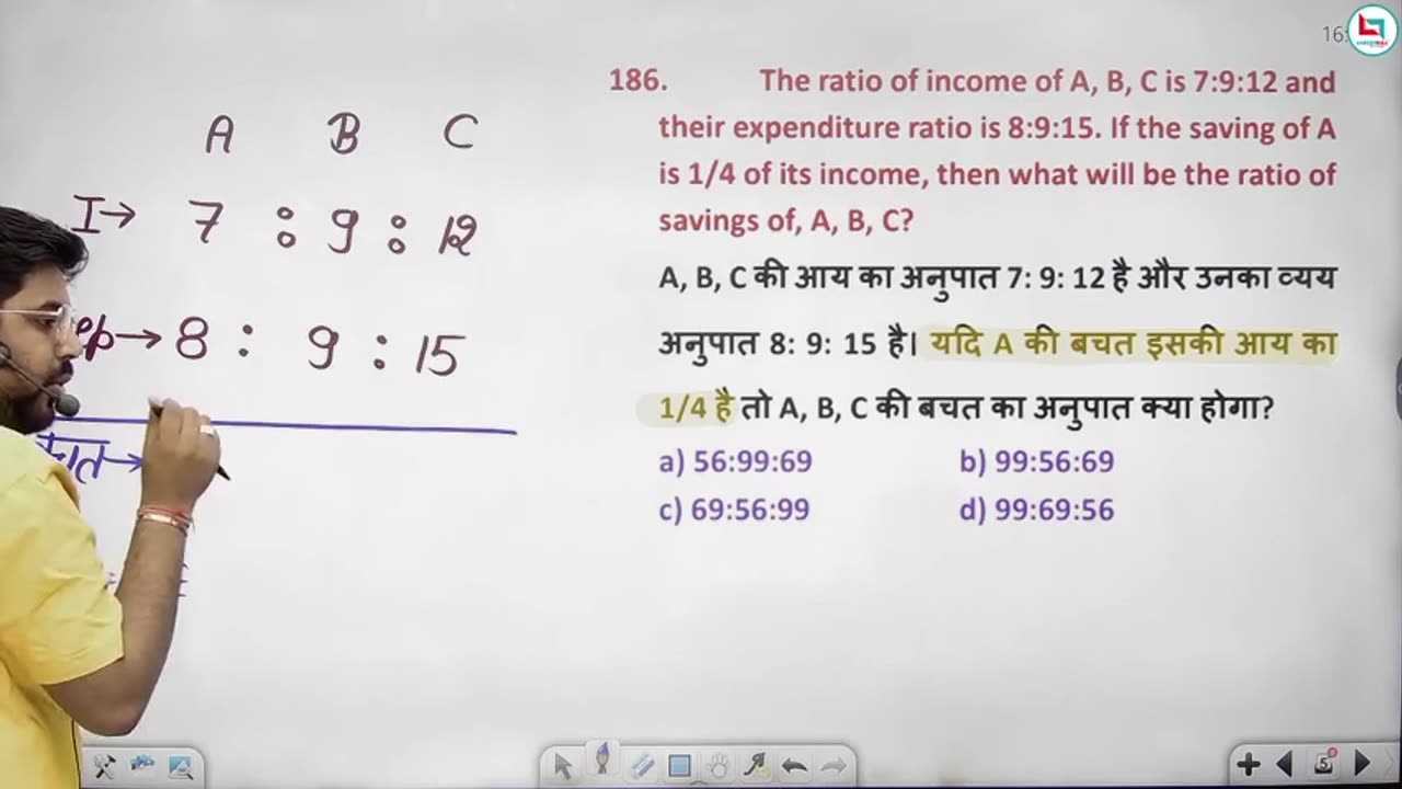 44 ratio 13