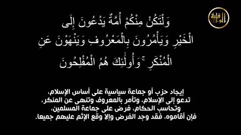 برقية عاجلة العمل الحزبي... حل