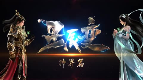 Donghua《Stellar Transformation S6》EP21 - [PV] - Watch New Donghua Episode for Free