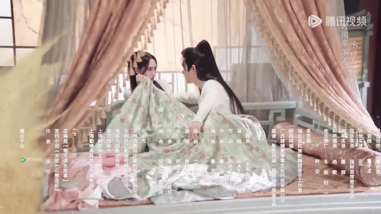 liu yueqing & pei xun The Deliberations of Love ending song 21