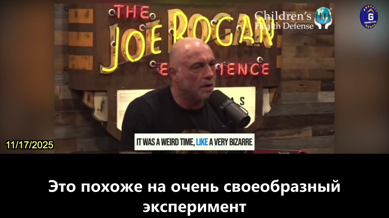 【RU】Джо Роган: Многие люди сожалеют о том, что сделали прививку от КОВИДа