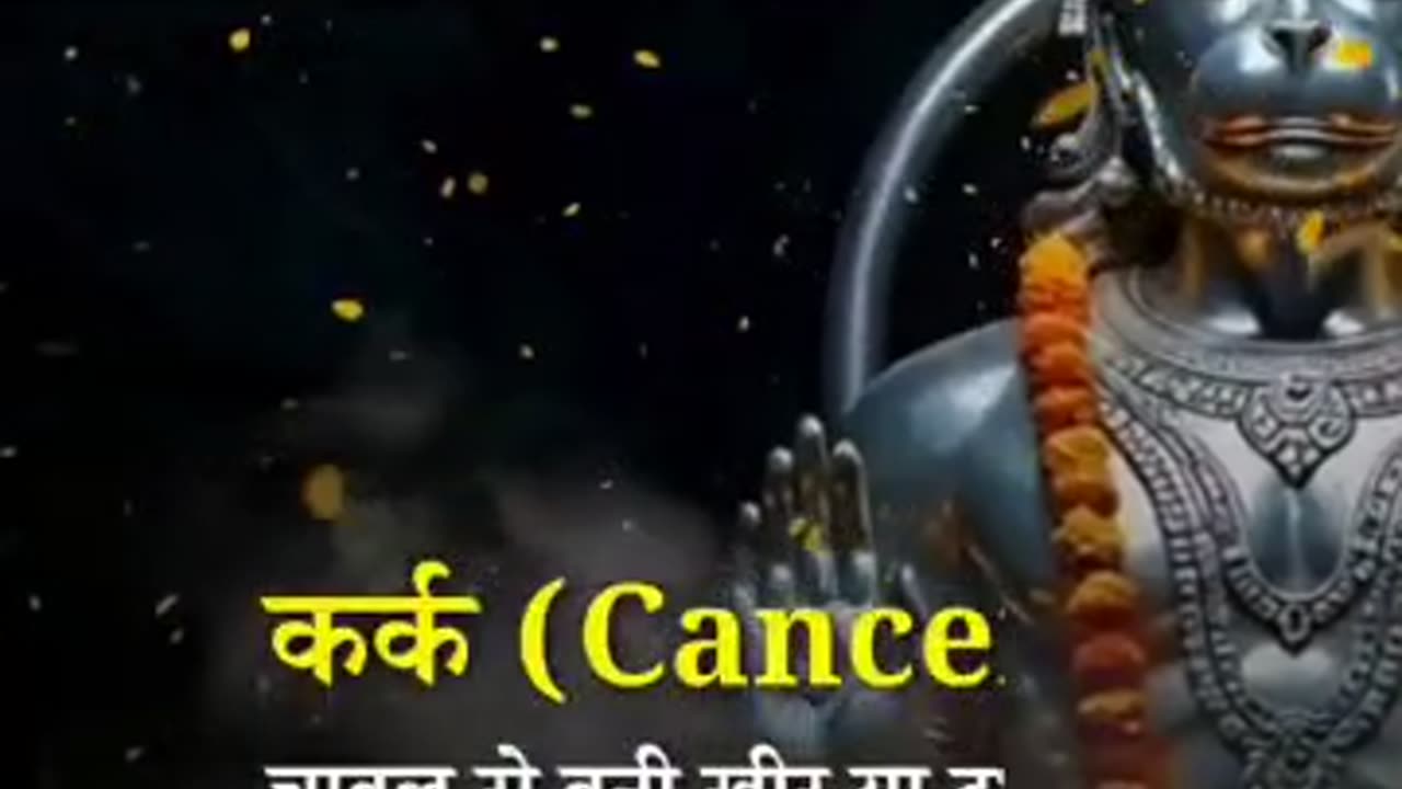 Jay hanuman chalisa