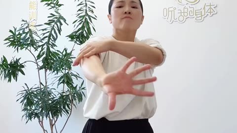754.開筋骨練纏絲