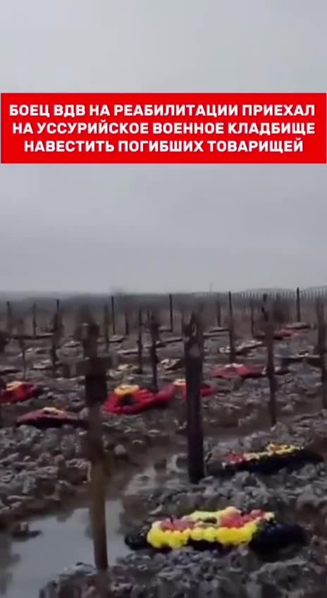 New Russian Cemetery Turns into Swamp