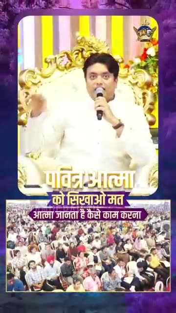 Don't Teach Holy Spirit‪@AnkurNarulaMinistries‬