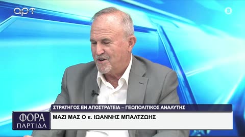 FORA_PARTIDA_06/09/2025