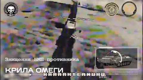 🔥🚜 Ukraine Russia War | Russian BMP Destroyed by OMEGA Wings of the National Guard of Ukraine | RCF