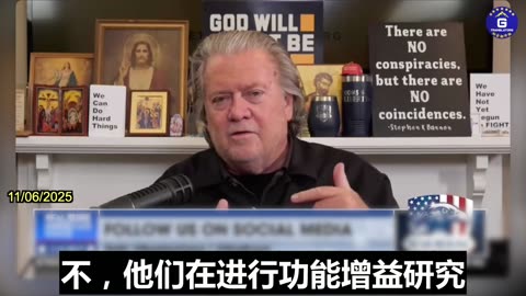 Gain of Function Is Biological Warfare and Fentanyl Is Chemical Warfare