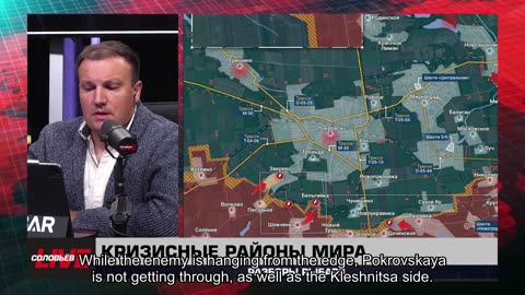 🇷🇺 🧐 🎣 Rybar War Events Review (7/02/2025)